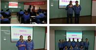 12月份创意金点子提案发布会成功召开