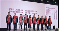 喜 报
