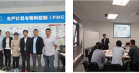 PMC课程学习