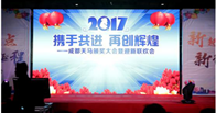 简 讯