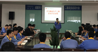 成都天马精益生产项目二期启动大会成功召开启动大会成功召开