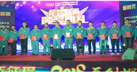 热烈祝贺成都天马迎新会暨表彰大会圆满举行