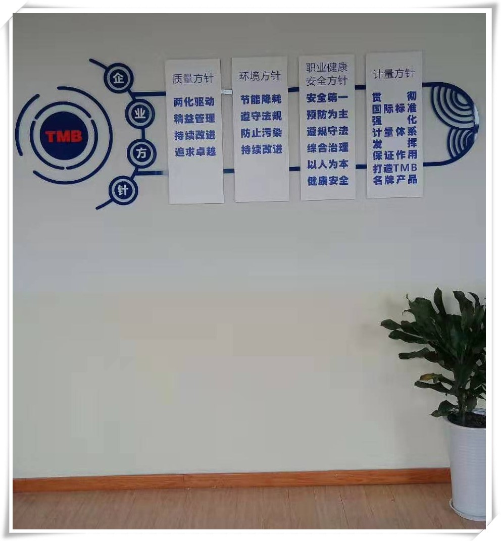 简报5