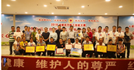 成都天马参加2019年成都百万职工技能大赛暨青白江区“技能出彩 蓉欧匠心”红十字救护员技能大赛”荣获优秀组织奖