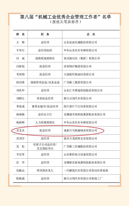图片2_副本