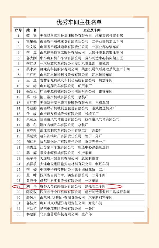图片4_副本