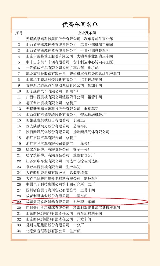 图片3_副本